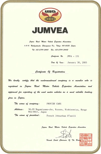 jumvea_member_certificate