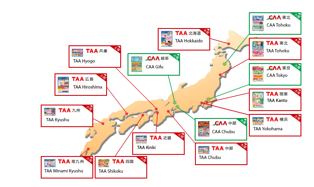 TAA and CAA auction sites in Japan