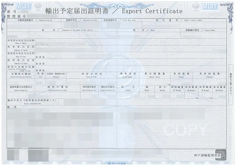 Export certificate for vehicles purchased from Japan car auctions.