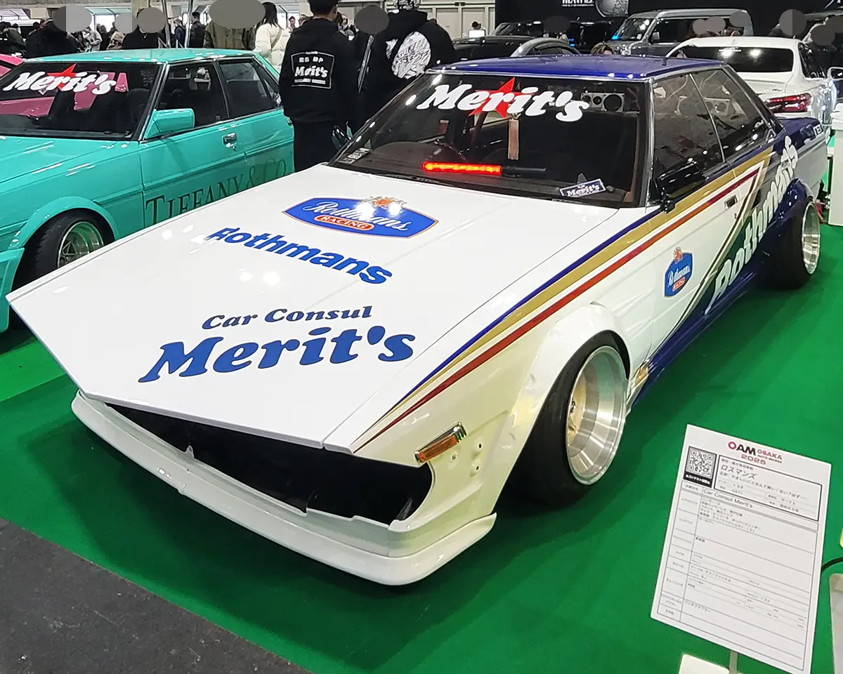 A vintage-style Toyota Soarer, featuring a Rothmans racing livery and classic deep-dish wheels.